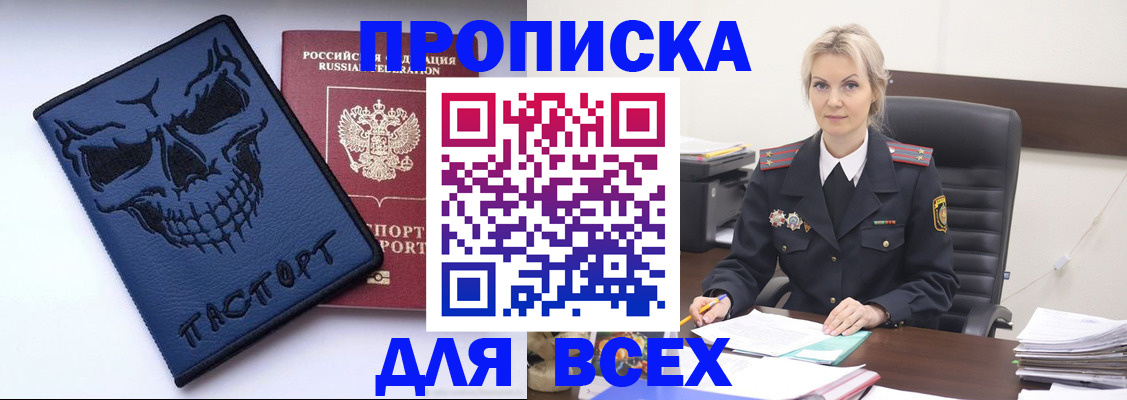 форма 3 в Севастополе